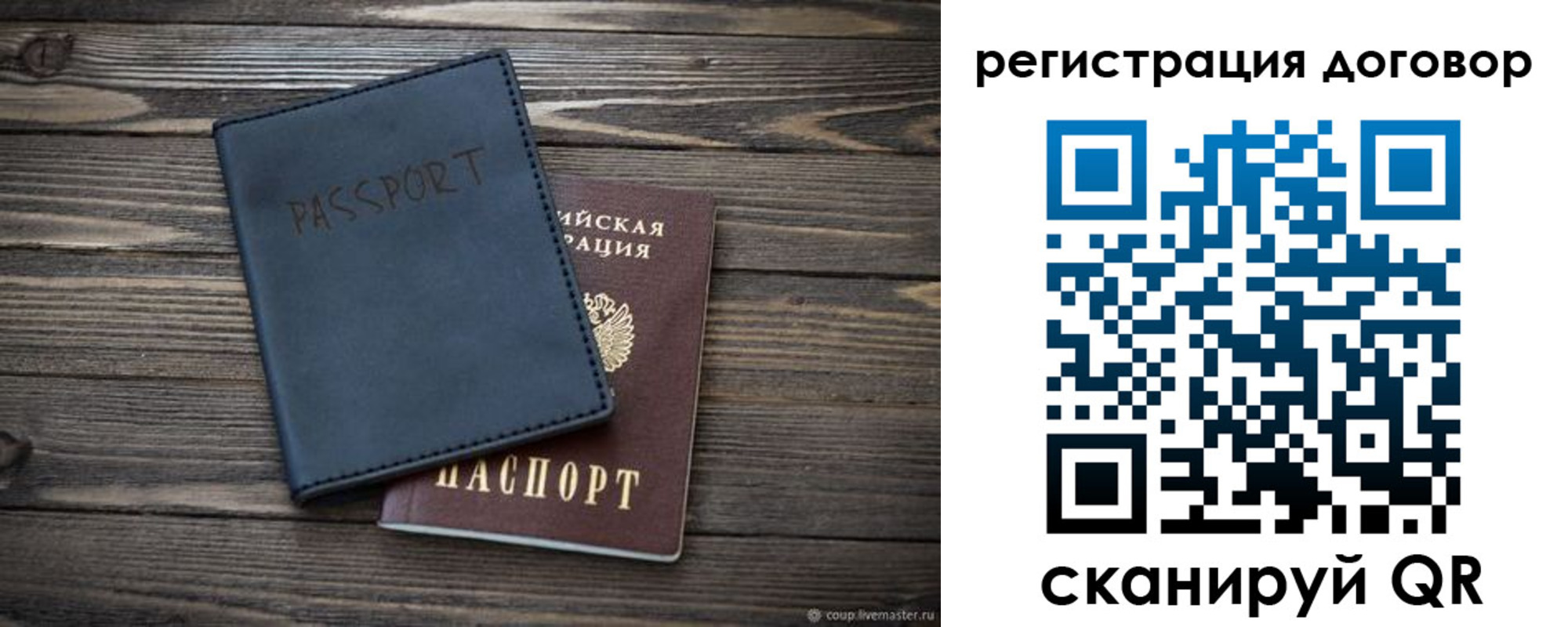 прописка для кредита в Новокуйбышевске