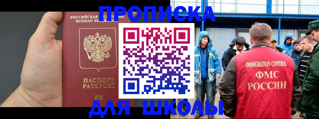 регистрация для дет. сада в Новокуйбышевске